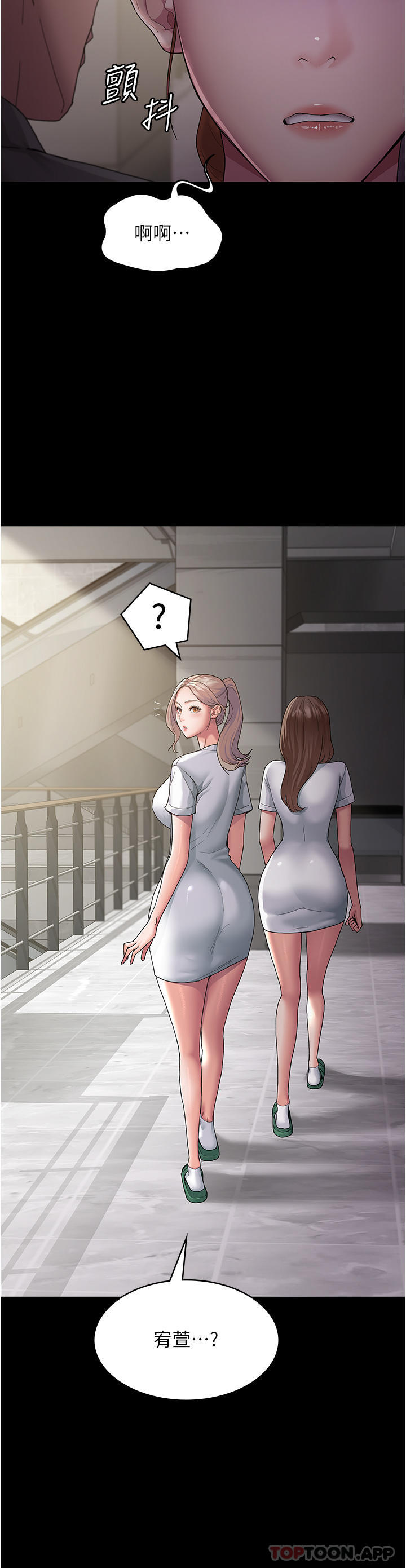 [韩国漫画] 夜间诊疗室 剧情,巨乳大奶#[49P]-5