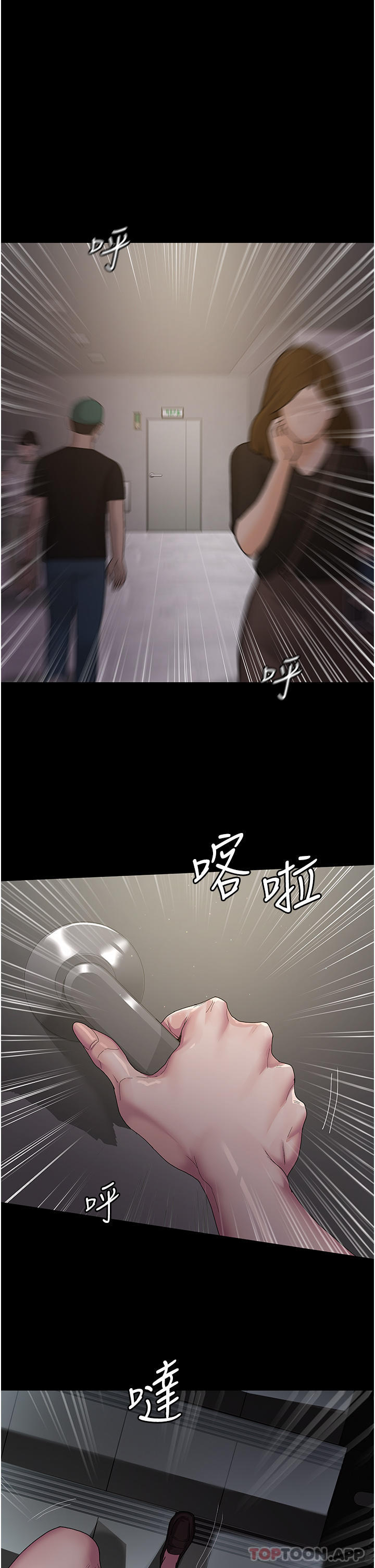 [韩国漫画] 夜间诊疗室 剧情,巨乳大奶#[49P]-9
