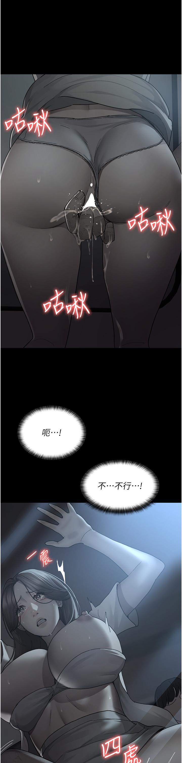 [韩国漫画] 夜间诊疗室 剧情,巨乳大奶#[45P]-1