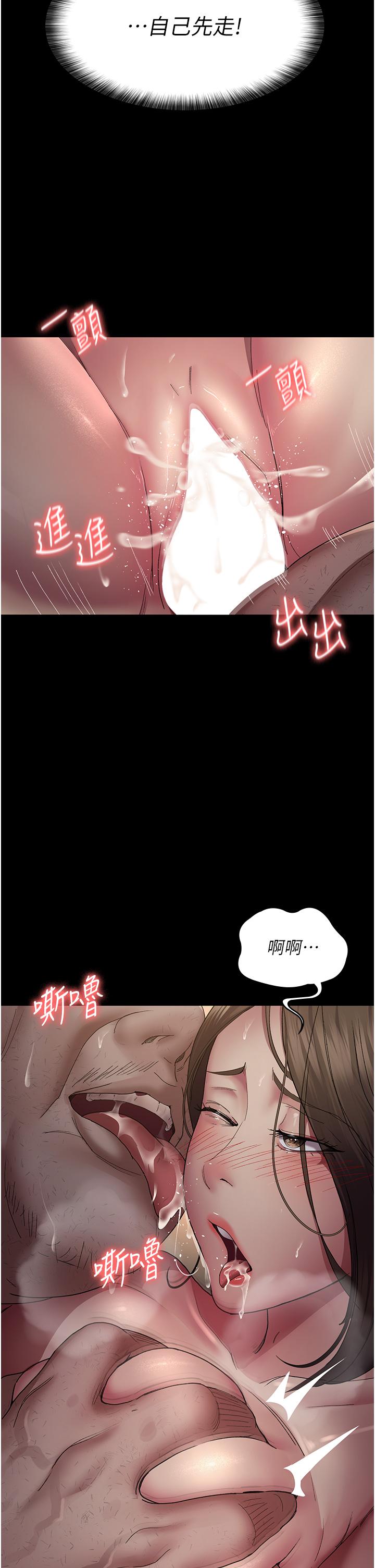 [韩国漫画] 夜间诊疗室 剧情,巨乳大奶#[43P]-19