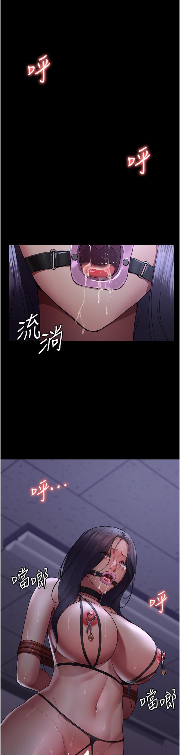 [韩国漫画] 夜间诊疗室 剧情,巨乳大奶#[50P]-21