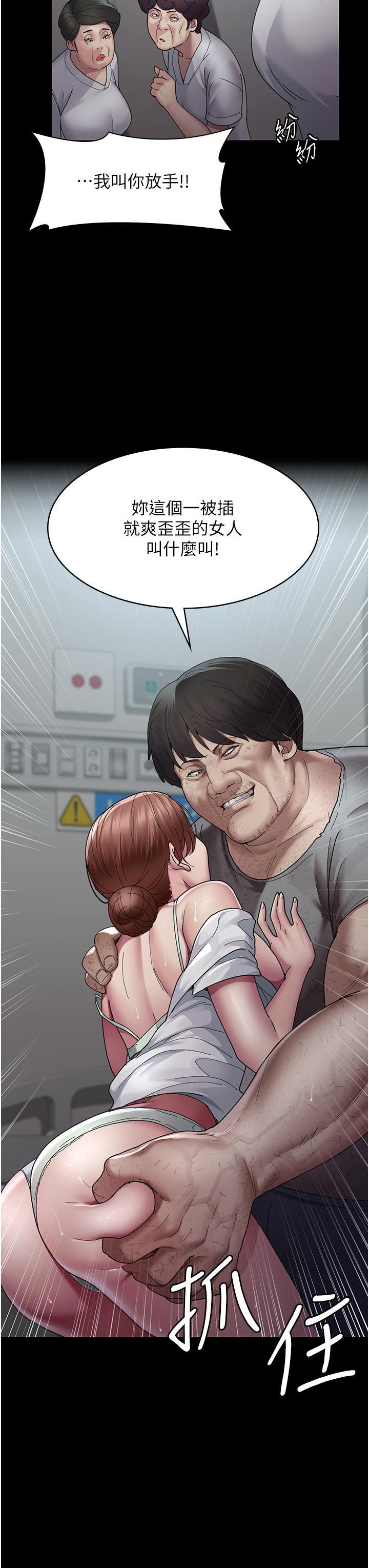 [韩国漫画] 夜间诊疗室 剧情,巨乳大奶#[50P]-8