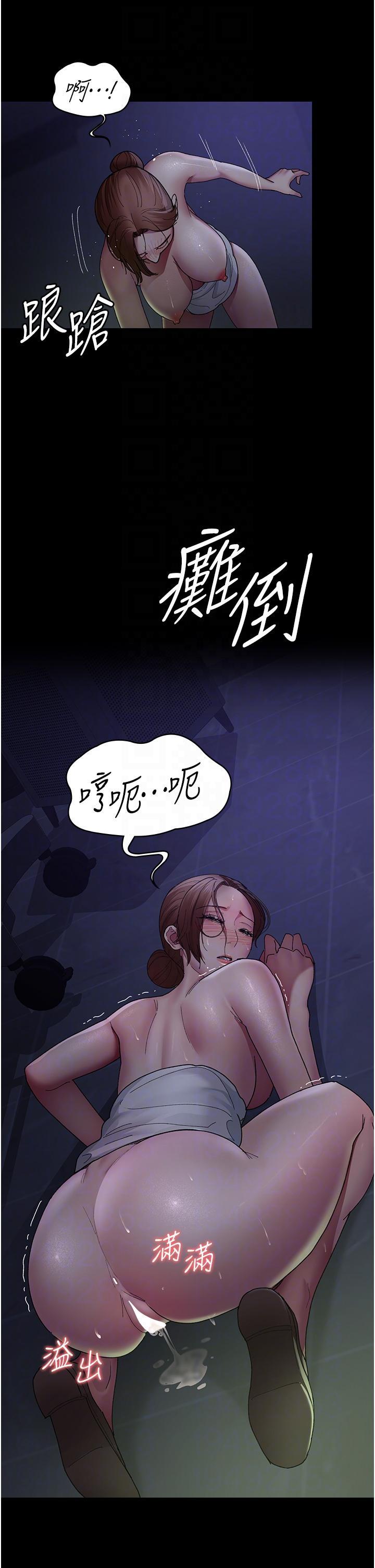 [韩国漫画] 夜间诊疗室 剧情,巨乳大奶#[41P]-12