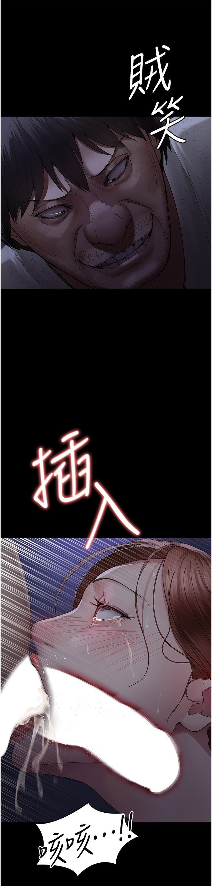 [韩国漫画] 夜间诊疗室 剧情,巨乳大奶#[41P]-23