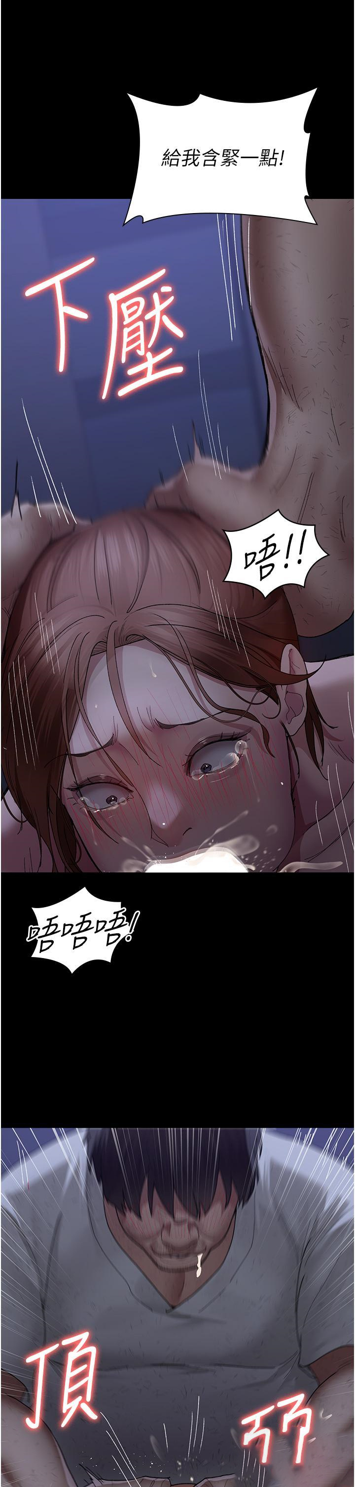 [韩国漫画] 夜间诊疗室 剧情,巨乳大奶#[41P]-27