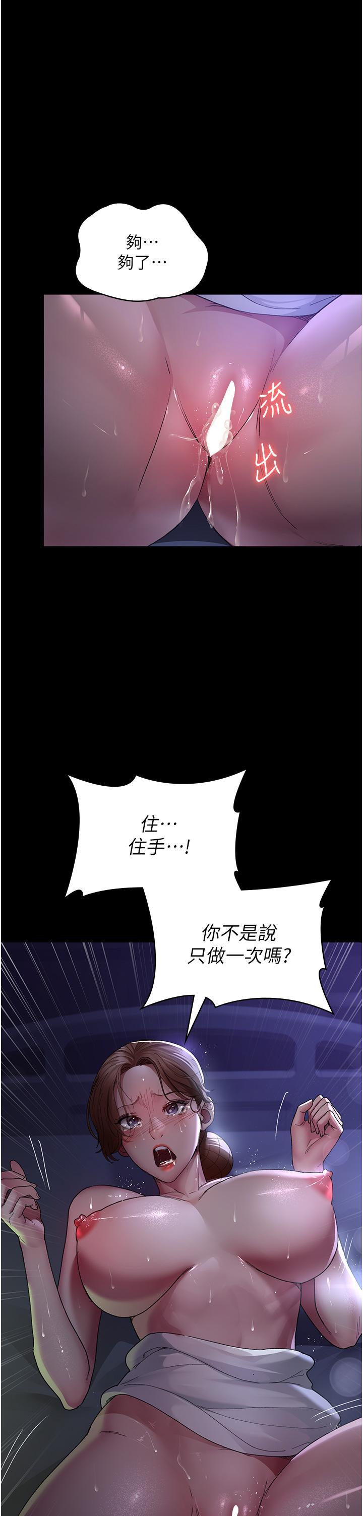 [韩国漫画] 夜间诊疗室 剧情,巨乳大奶#[38P]-1