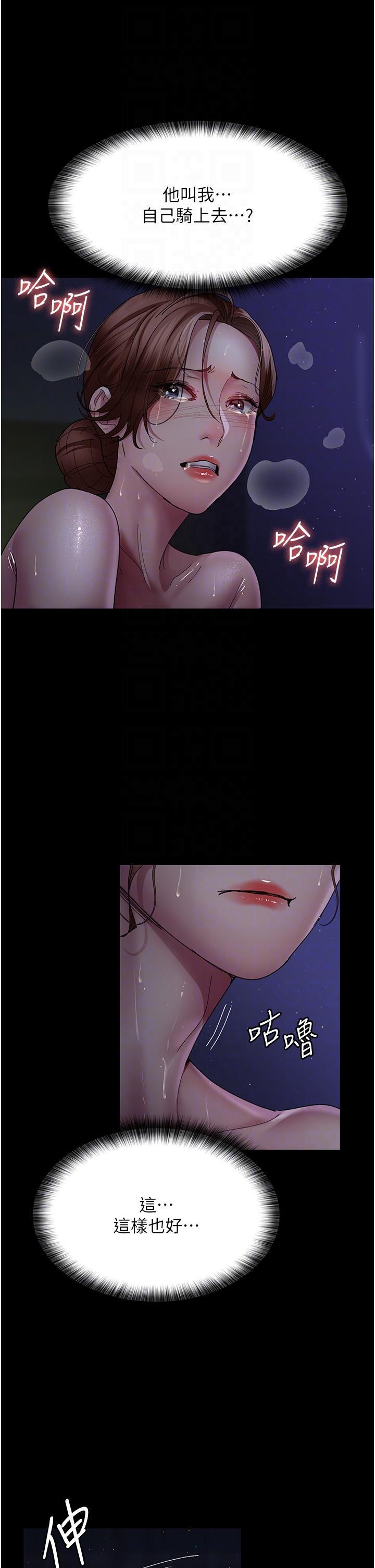 [韩国漫画] 夜间诊疗室 剧情,巨乳大奶#[38P]-14