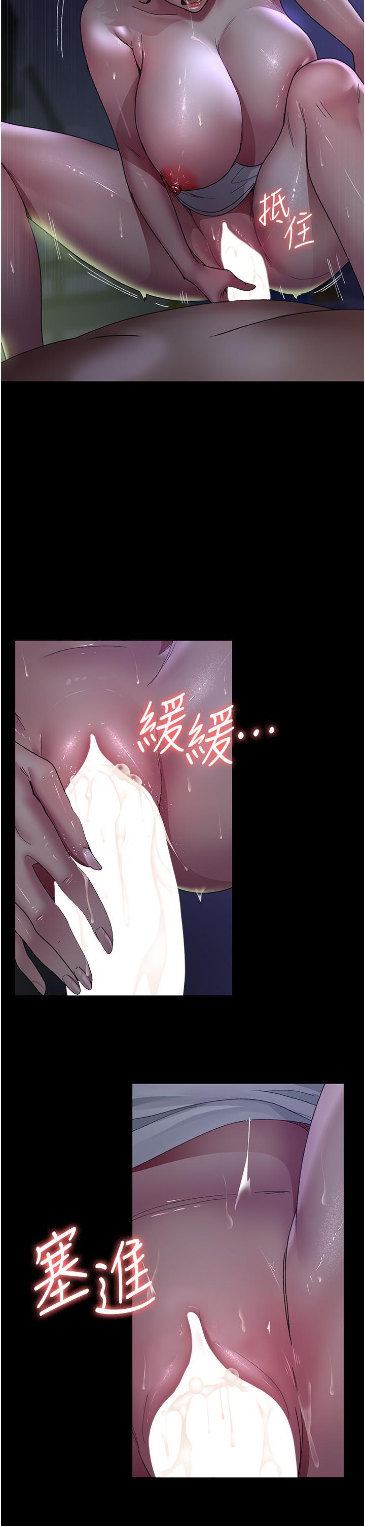 [韩国漫画] 夜间诊疗室 剧情,巨乳大奶#[38P]-16