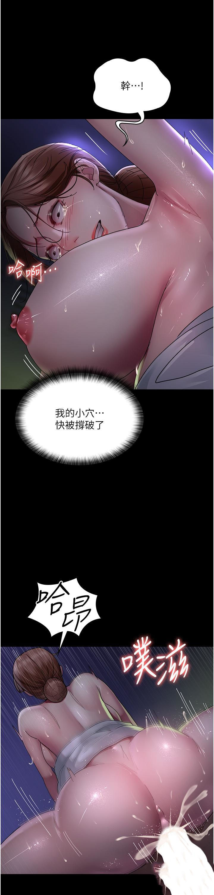 [韩国漫画] 夜间诊疗室 剧情,巨乳大奶#[38P]-19