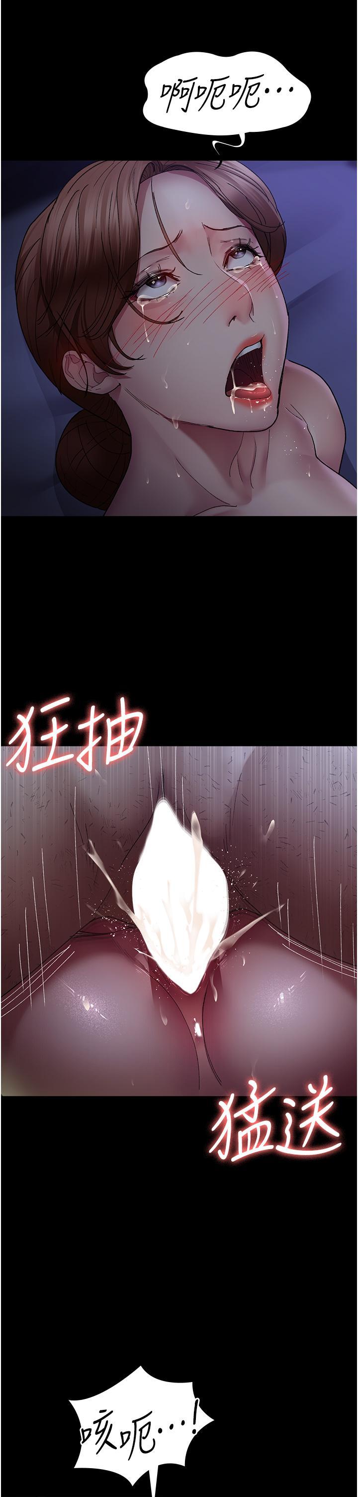 [韩国漫画] 夜间诊疗室 剧情,巨乳大奶#[38P]-27