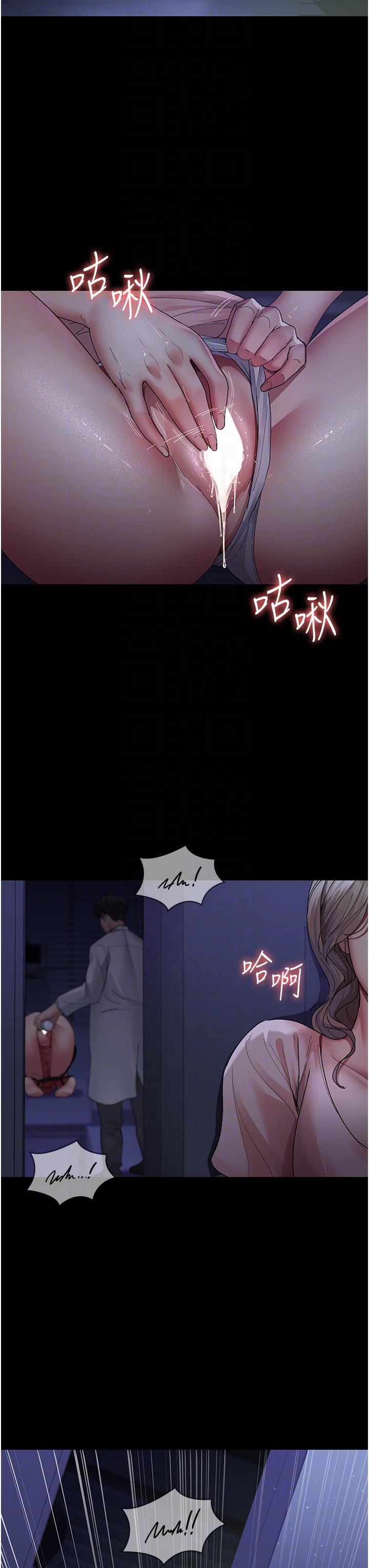 [韩国漫画] 夜间诊疗室 剧情,巨乳大奶#[38P]-32