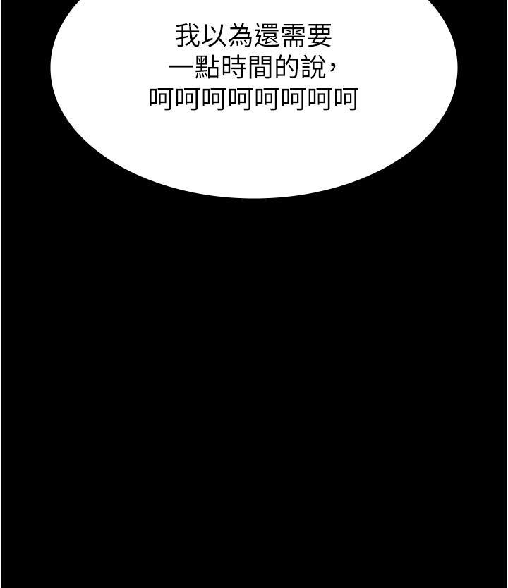 [韩国漫画] 夜间诊疗室 剧情,巨乳大奶#[38P]-37
