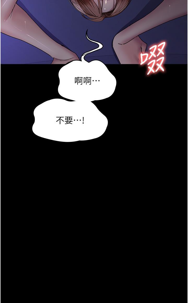 [韩国漫画] 夜间诊疗室 剧情,巨乳大奶#[38P]-4