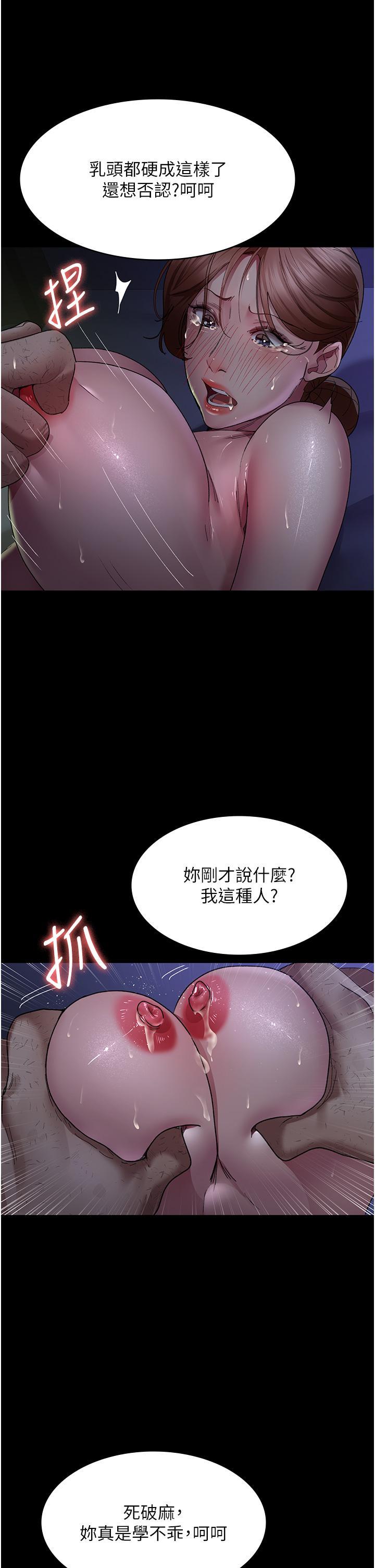 [韩国漫画] 夜间诊疗室 剧情,巨乳大奶#[38P]-9