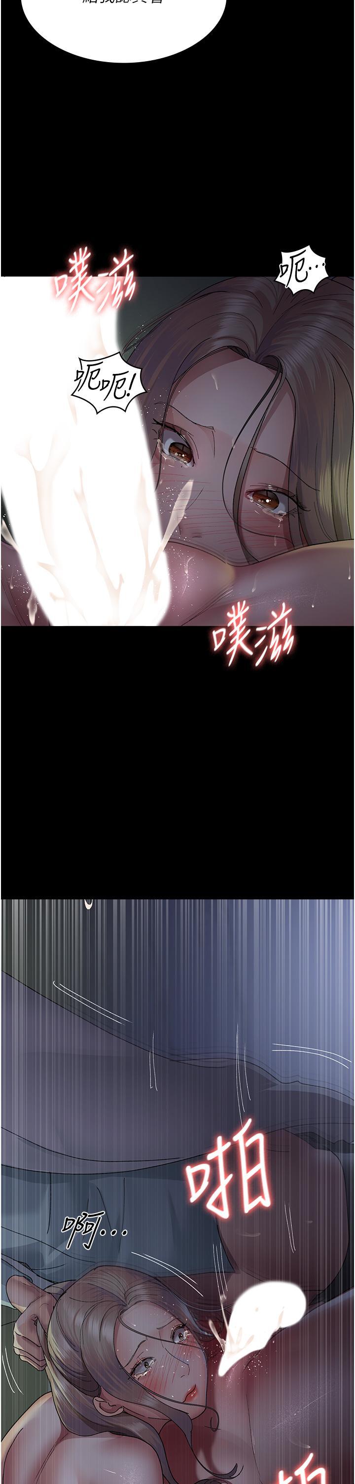 [韩国漫画] 夜间诊疗室 剧情,巨乳大奶#[47P]-17