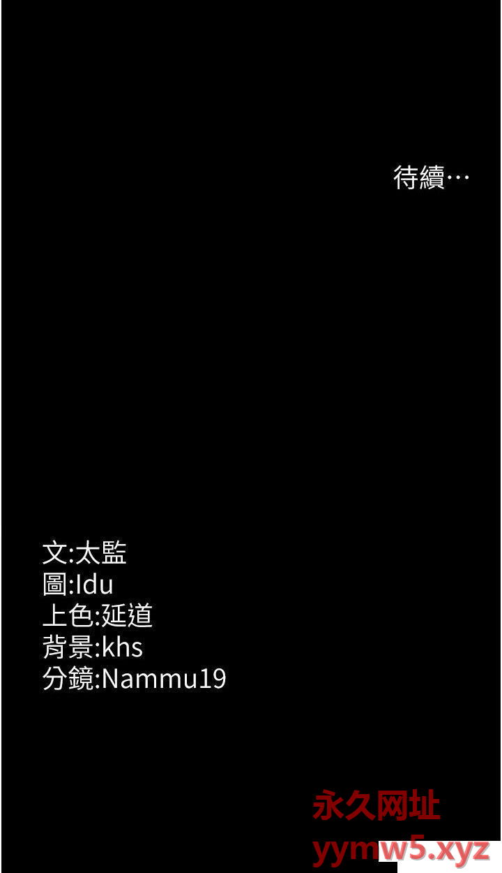 [韩国漫画] 夜间诊疗室 剧情,巨乳大奶#[45P]-45