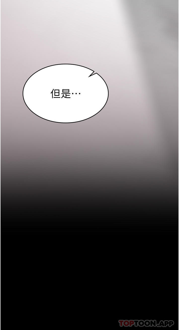 [韩国漫画] 夜间诊疗室 剧情,巨乳大奶#[47P]-8