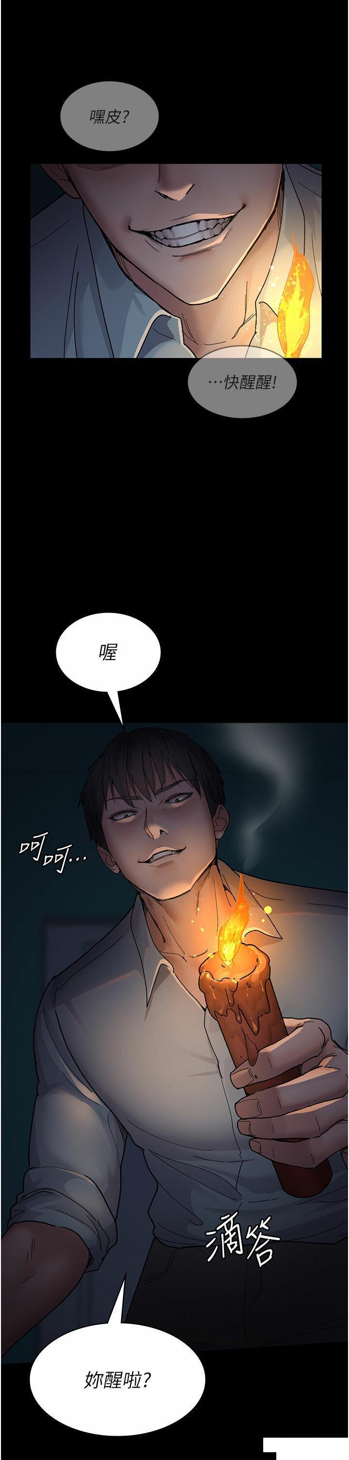 [韩国漫画] 夜间诊疗室 剧情,巨乳大奶#[44P]-16