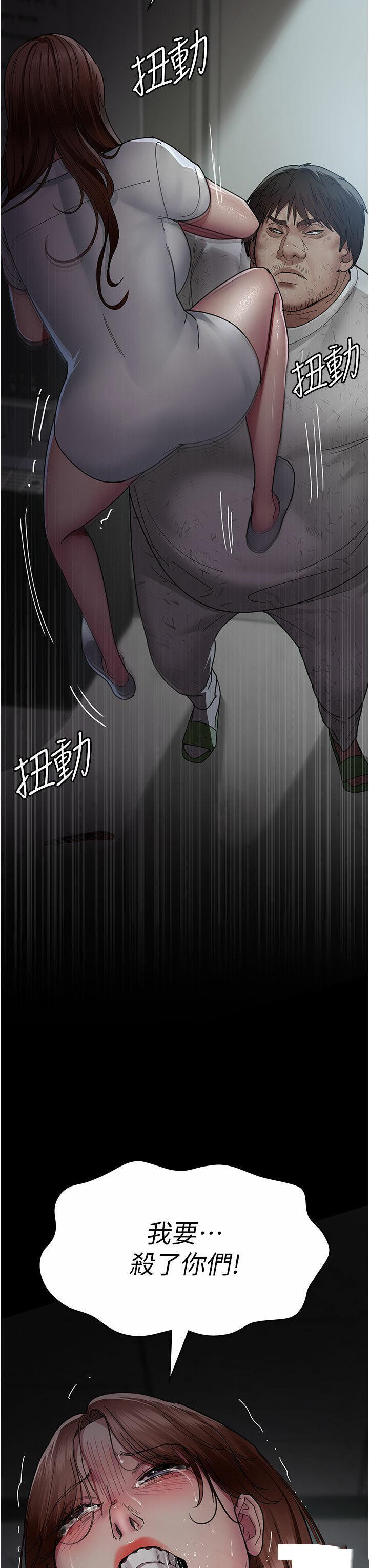 [韩国漫画] 夜间诊疗室 剧情,巨乳大奶#[44P]-8