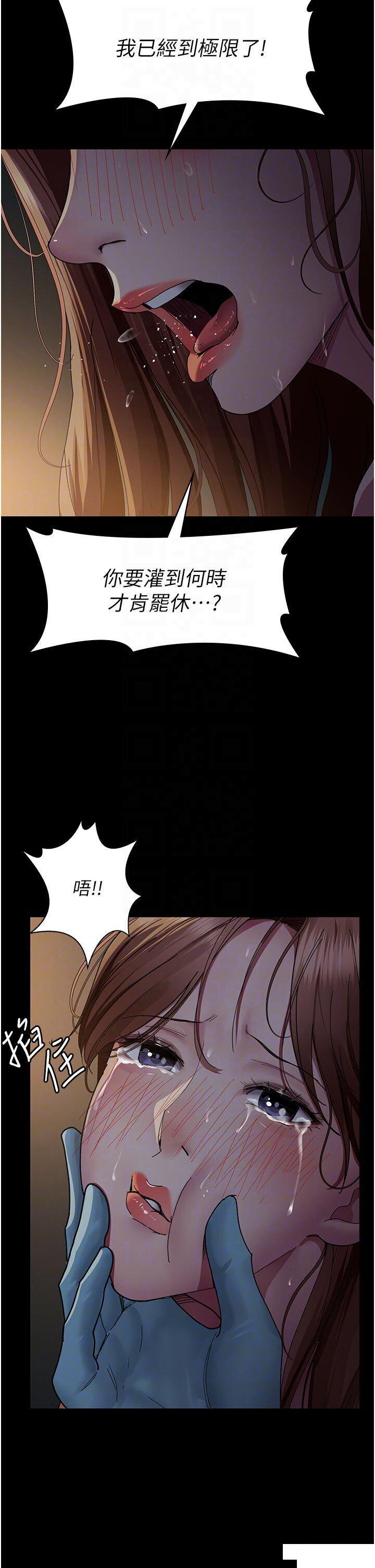 [韩国漫画] 夜间诊疗室 剧情,巨乳大奶#[49P]-14