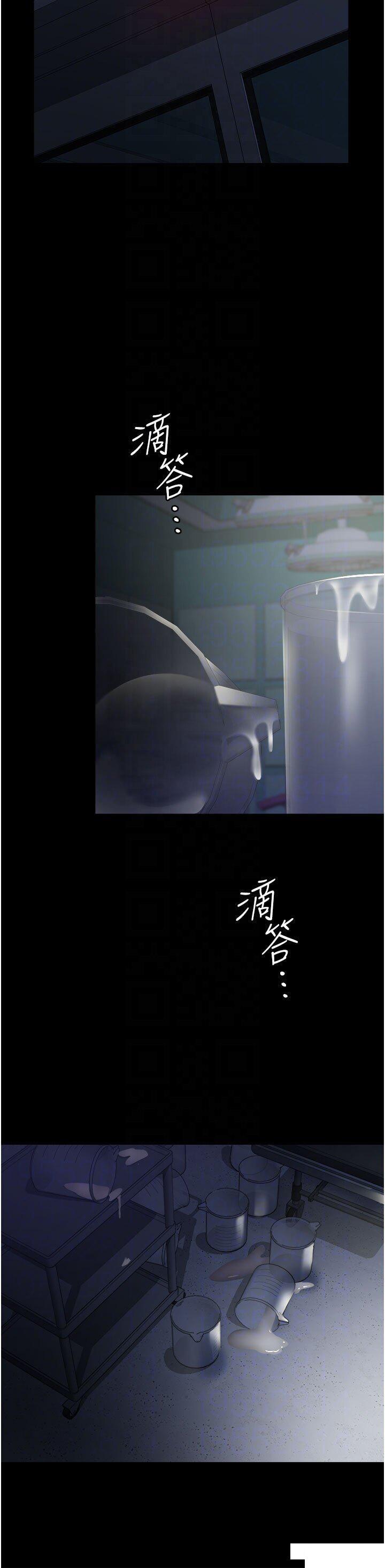 [韩国漫画] 夜间诊疗室 剧情,巨乳大奶#[49P]-28