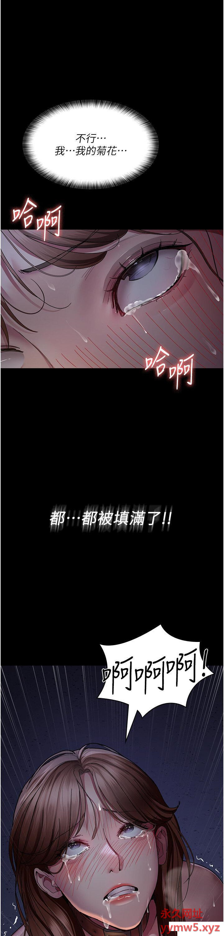 [韩国漫画] 夜间诊疗室 剧情,巨乳大奶#[49P]-3