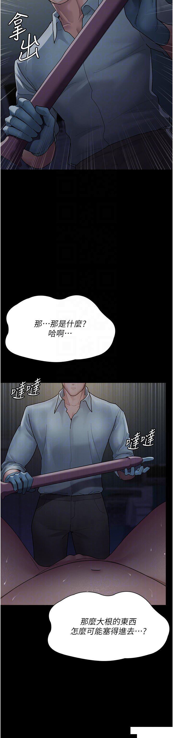 [韩国漫画] 夜间诊疗室 剧情,巨乳大奶#[49P]-34