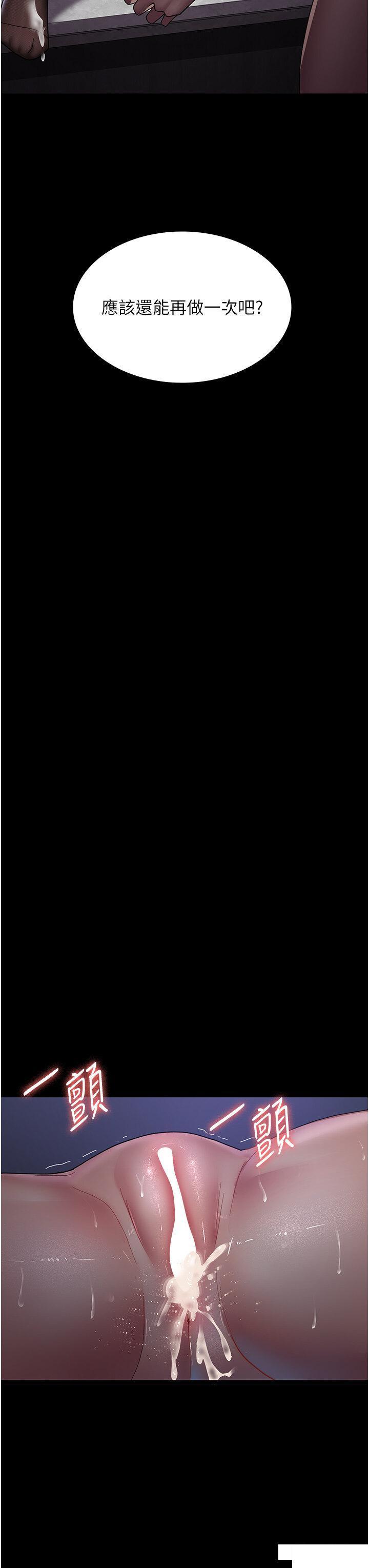 [韩国漫画] 夜间诊疗室 剧情,巨乳大奶#[48P]-20