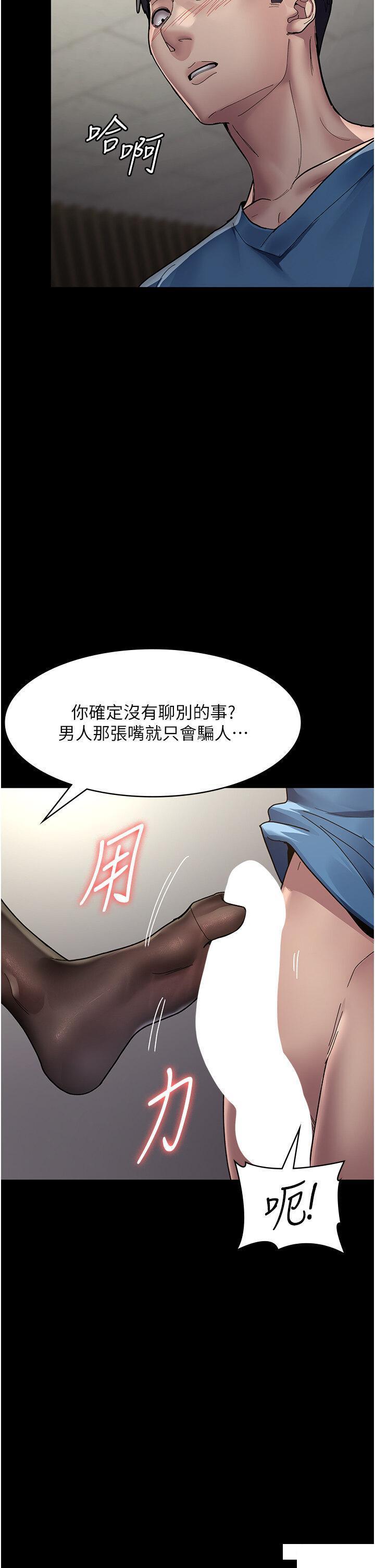 [韩国漫画] 夜间诊疗室 剧情,巨乳大奶#[48P]-7
