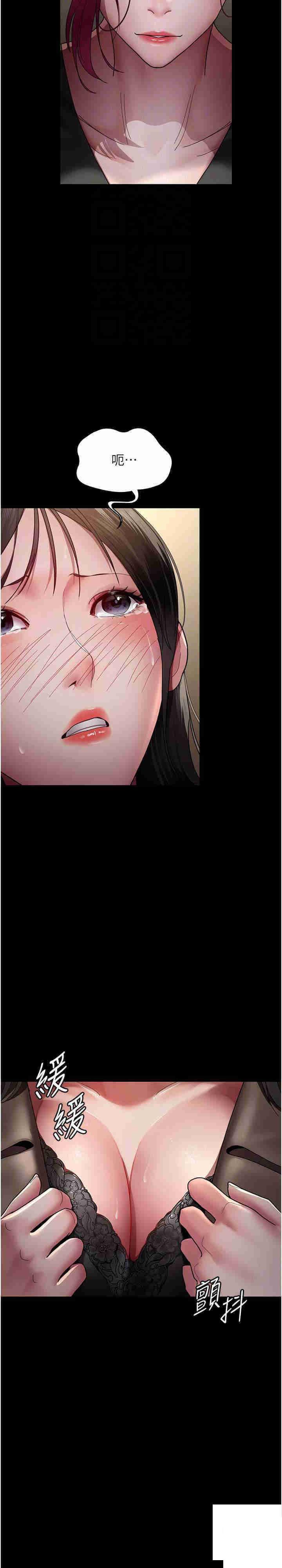 [韩国漫画] 夜间诊疗室 剧情,巨乳大奶#[38P]-14