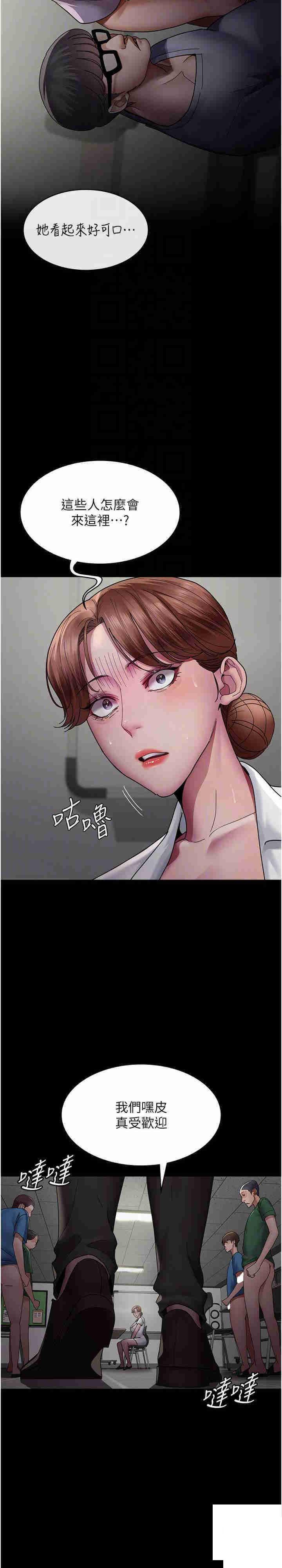 [韩国漫画] 夜间诊疗室 剧情,巨乳大奶#[38P]-20