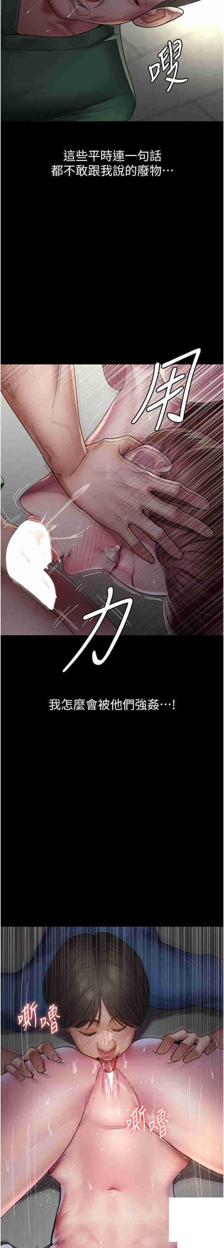 [韩国漫画] 夜间诊疗室 剧情,巨乳大奶#[38P]-36