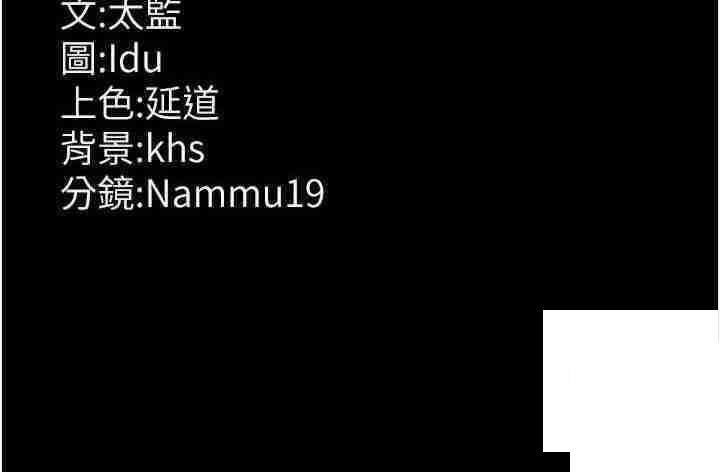 [韩国漫画] 夜间诊疗室 剧情,巨乳大奶#[38P]-38