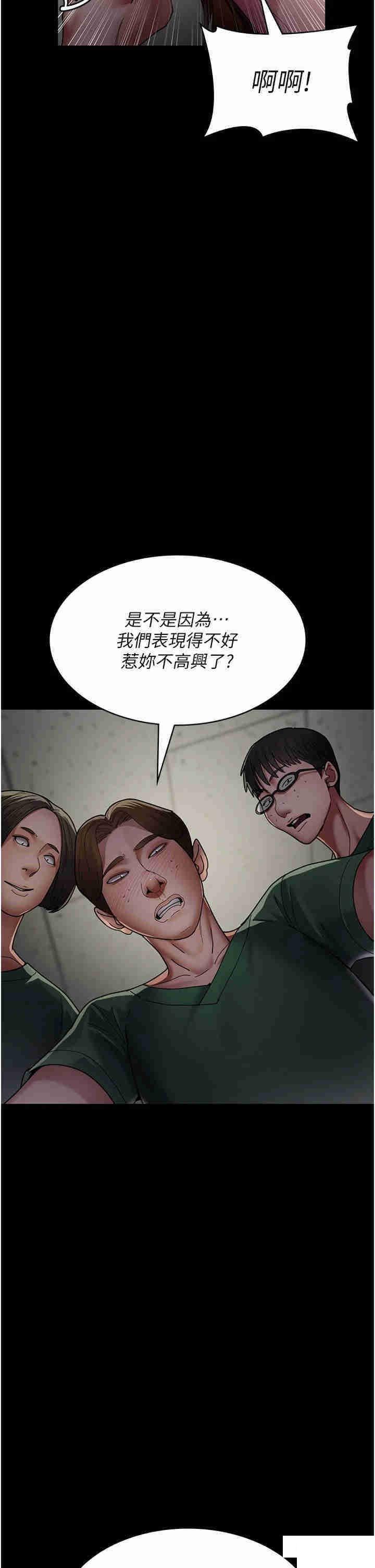 [韩国漫画] 夜间诊疗室 剧情,巨乳大奶#[49P]-40