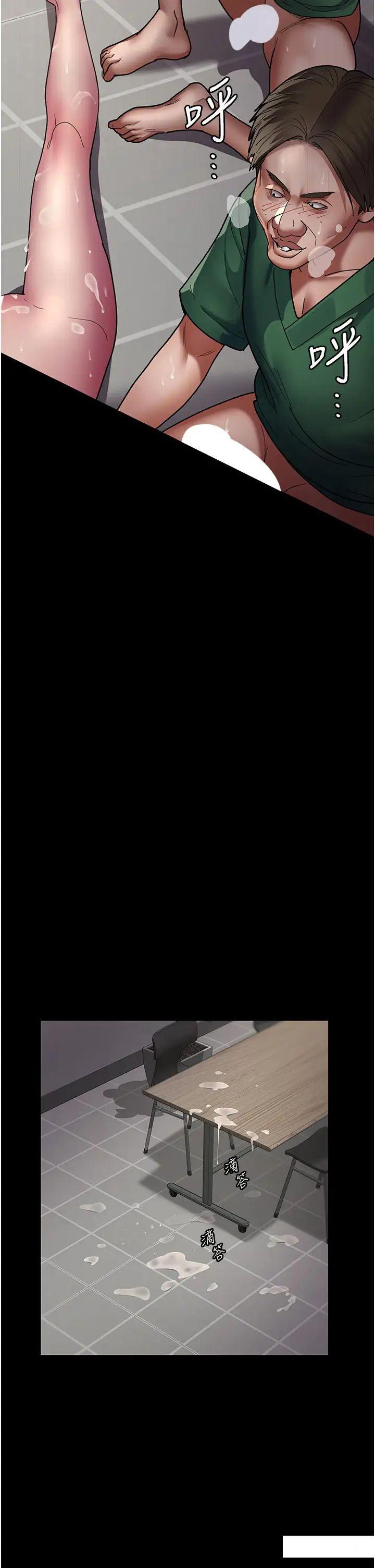 [韩国漫画] 夜间诊疗室 剧情,巨乳大奶#[55P]-2