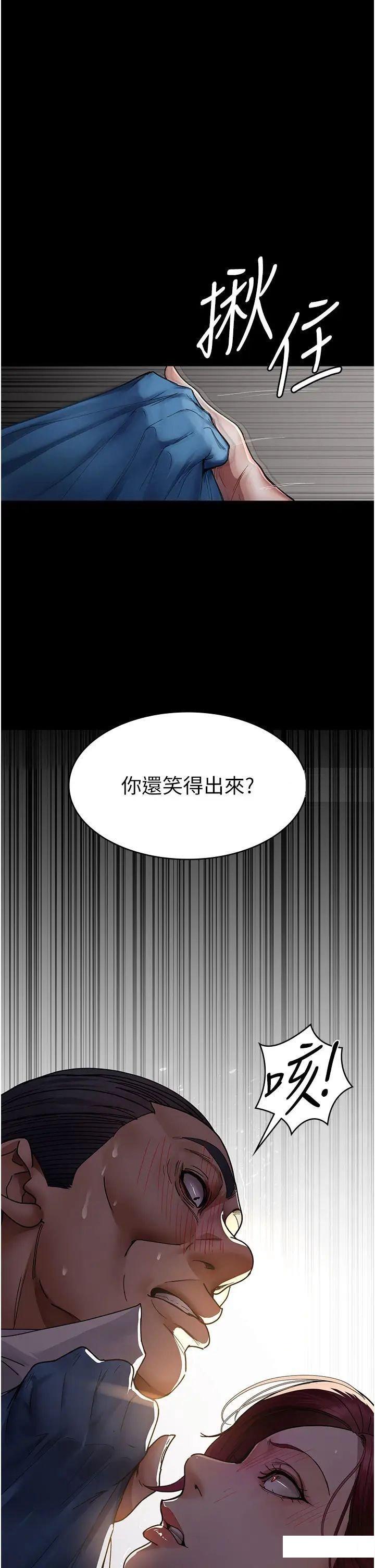 [韩国漫画] 夜间诊疗室 剧情,巨乳大奶#[55P]-40