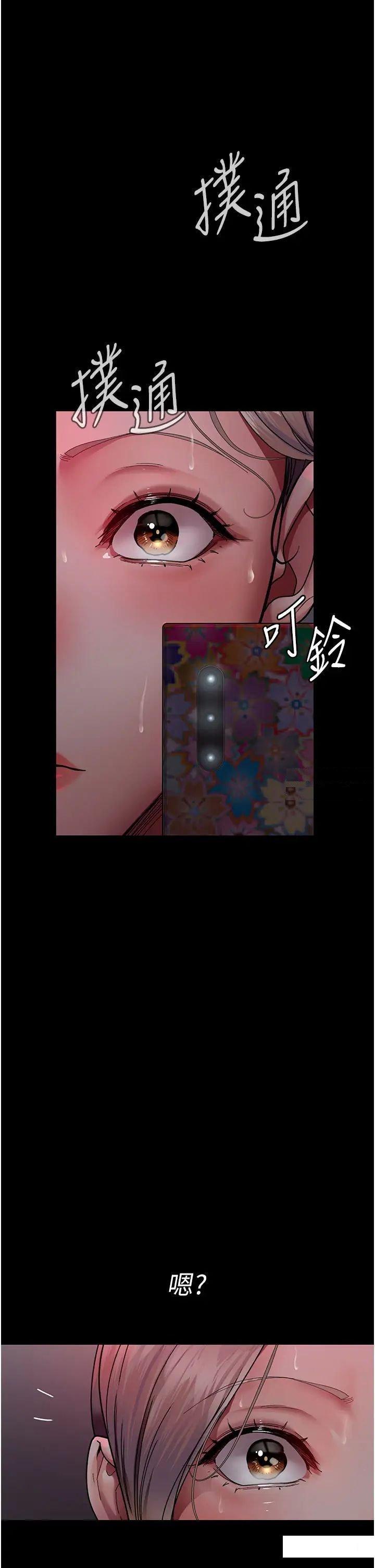 [韩国漫画] 夜间诊疗室 剧情,巨乳大奶#[55P]-53