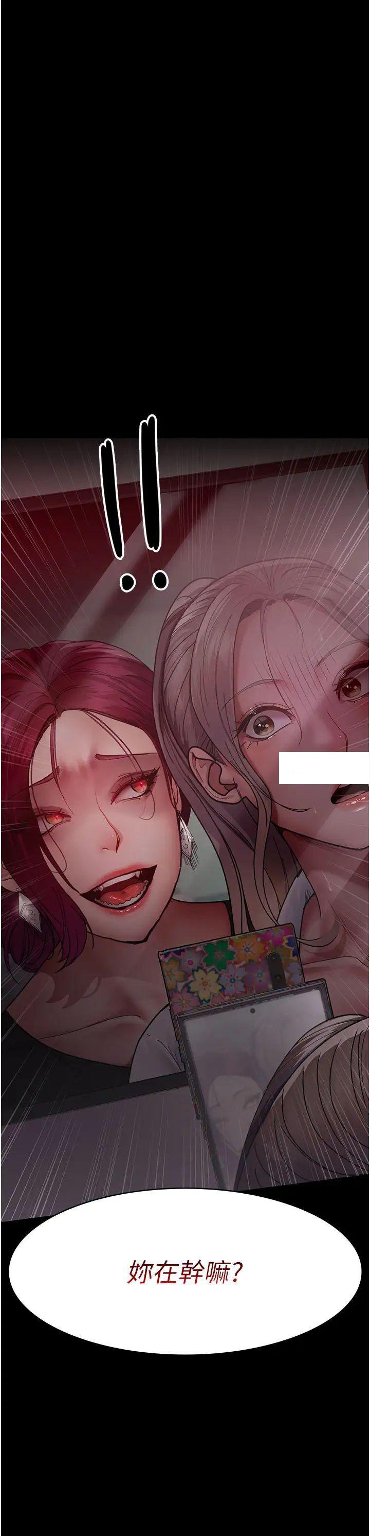 [韩国漫画] 夜间诊疗室 剧情,巨乳大奶#[55P]-54