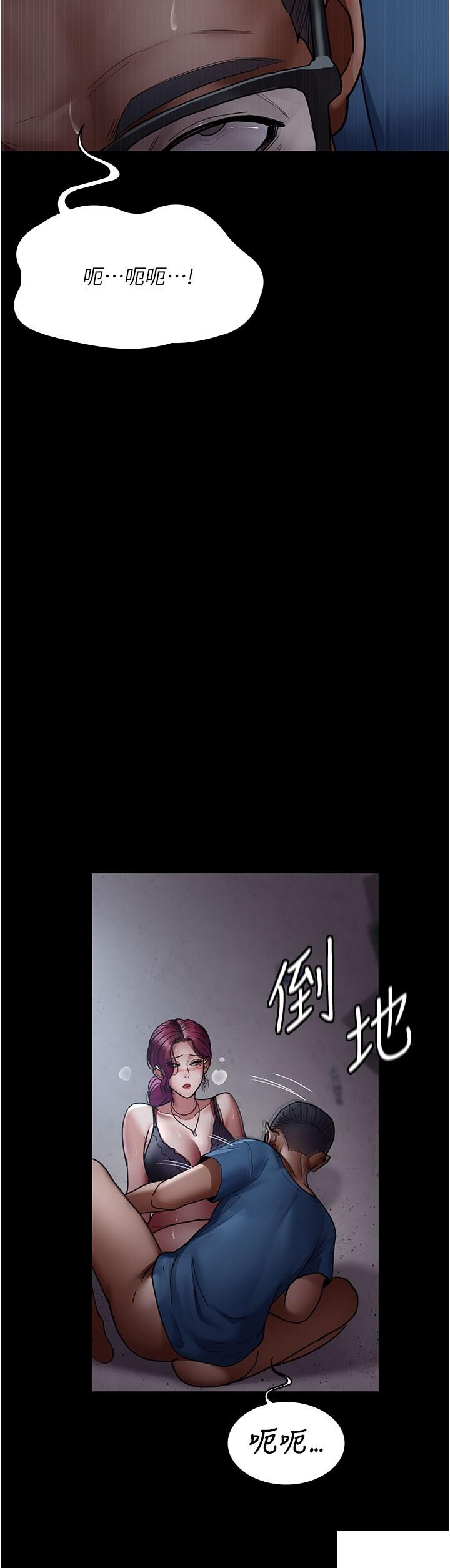 [韩国漫画] 夜间诊疗室 剧情,巨乳大奶#[56P]-44