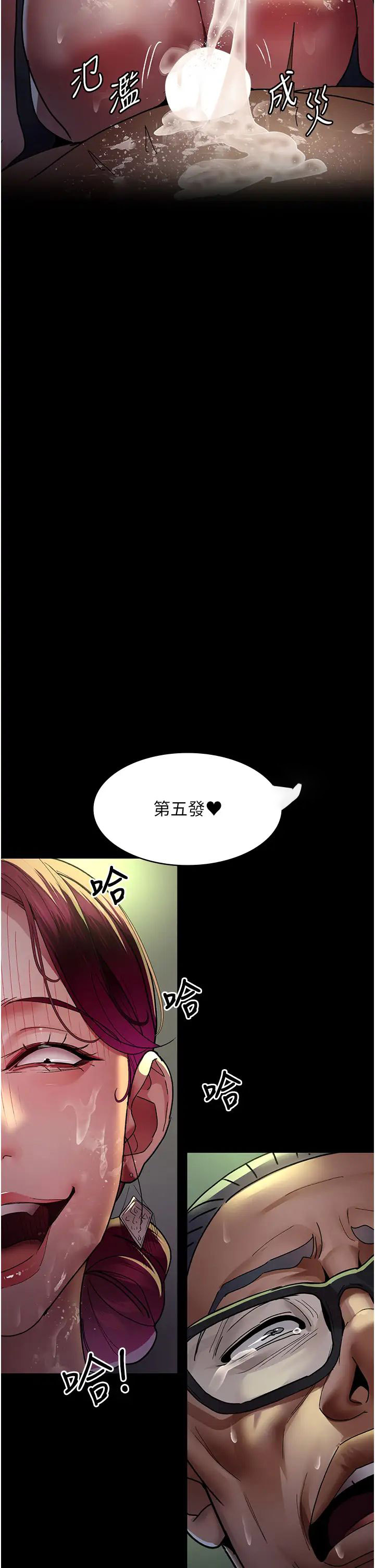 [韩国漫画] 夜间诊疗室 剧情,巨乳大奶#[60P]-42