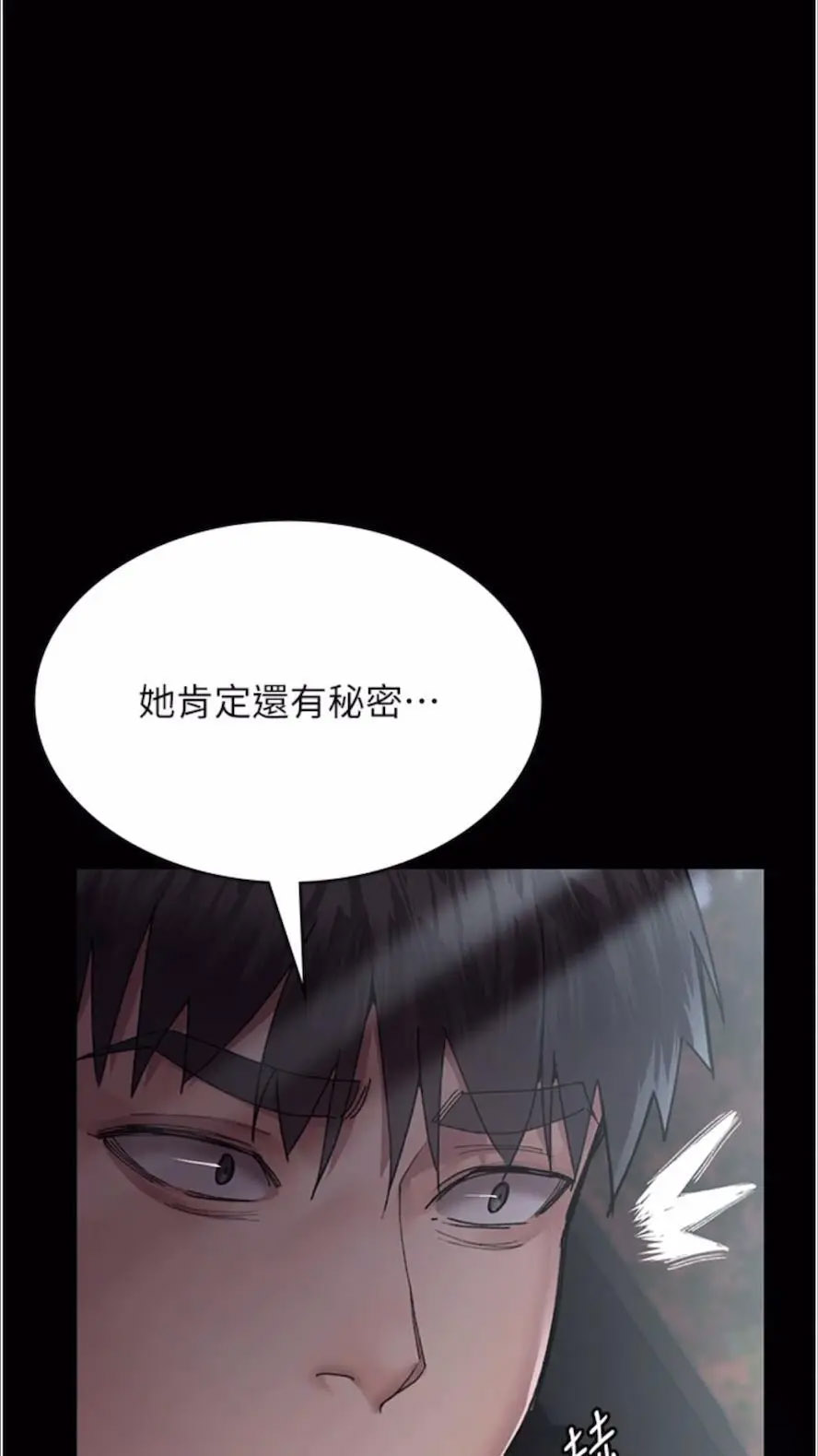 [韩国漫画] 夜间诊疗室 剧情,巨乳大奶#[118P]-83
