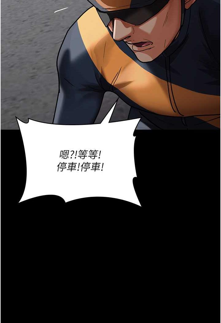 [韩国漫画] 夜间诊疗室 剧情,巨乳大奶#[152P]-12