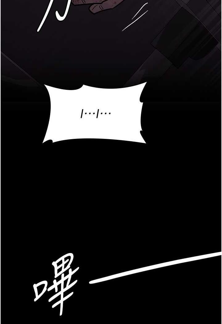 [韩国漫画] 夜间诊疗室 剧情,巨乳大奶#[152P]-142