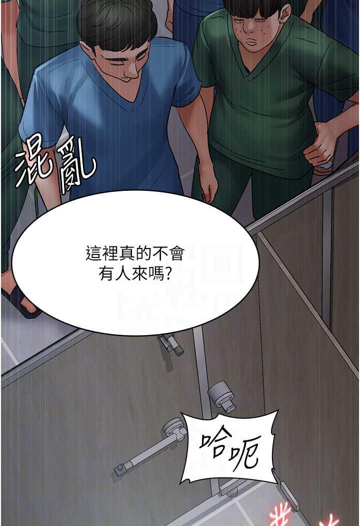 [韩国漫画] 夜间诊疗室 剧情,巨乳大奶#[152P]-43