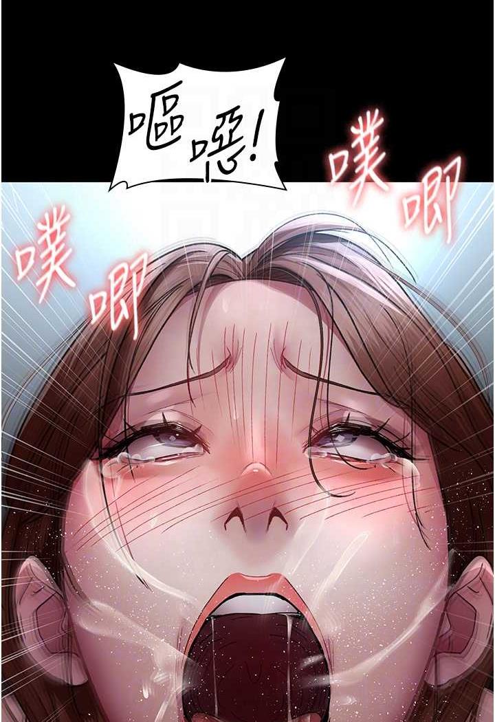 [韩国漫画] 夜间诊疗室 剧情,巨乳大奶#[152P]-70