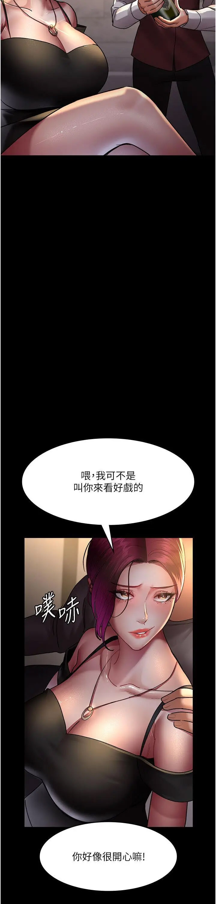 [韩国漫画] 夜间诊疗室 剧情,巨乳大奶#[60P]-46