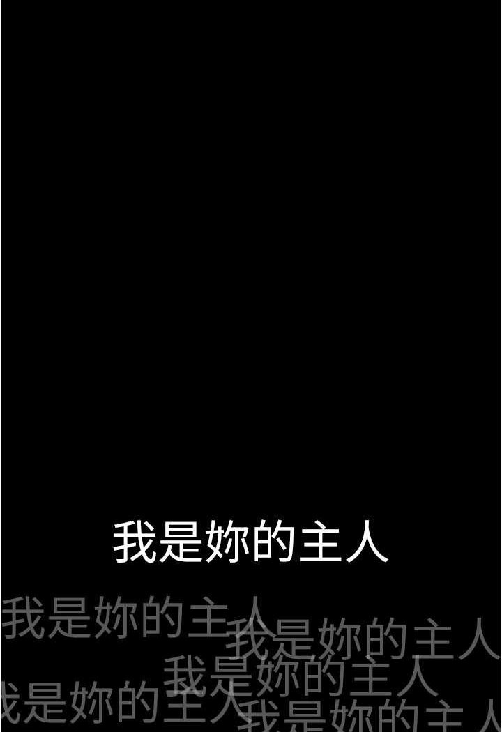 [韩国漫画] 夜间诊疗室 剧情,巨乳大奶#[156P]-105