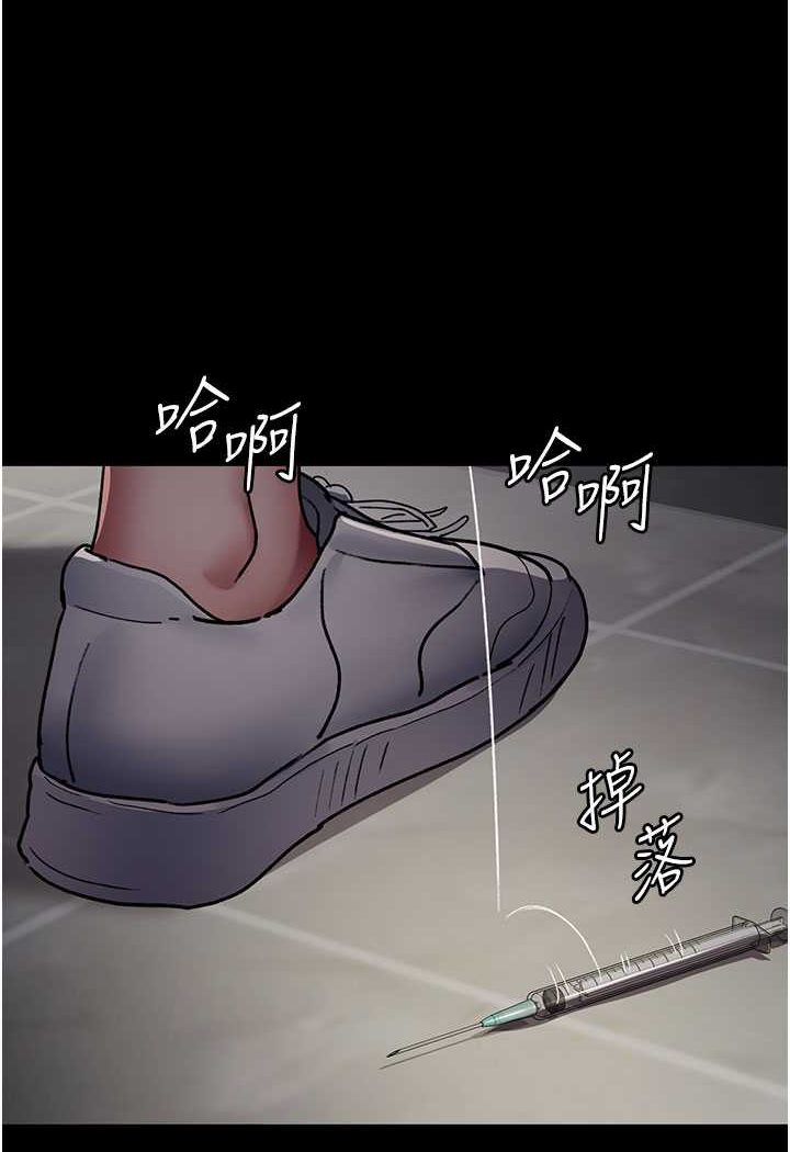 [韩国漫画] 夜间诊疗室 剧情,巨乳大奶#[156P]-31