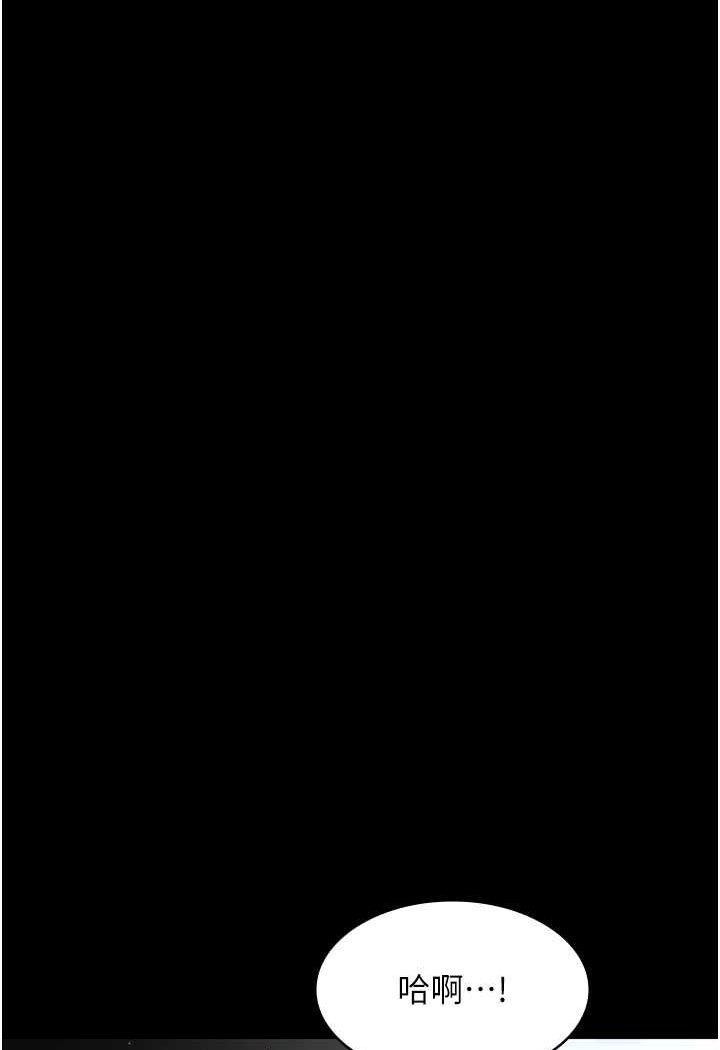 [韩国漫画] 夜间诊疗室 剧情,巨乳大奶#[156P]-55