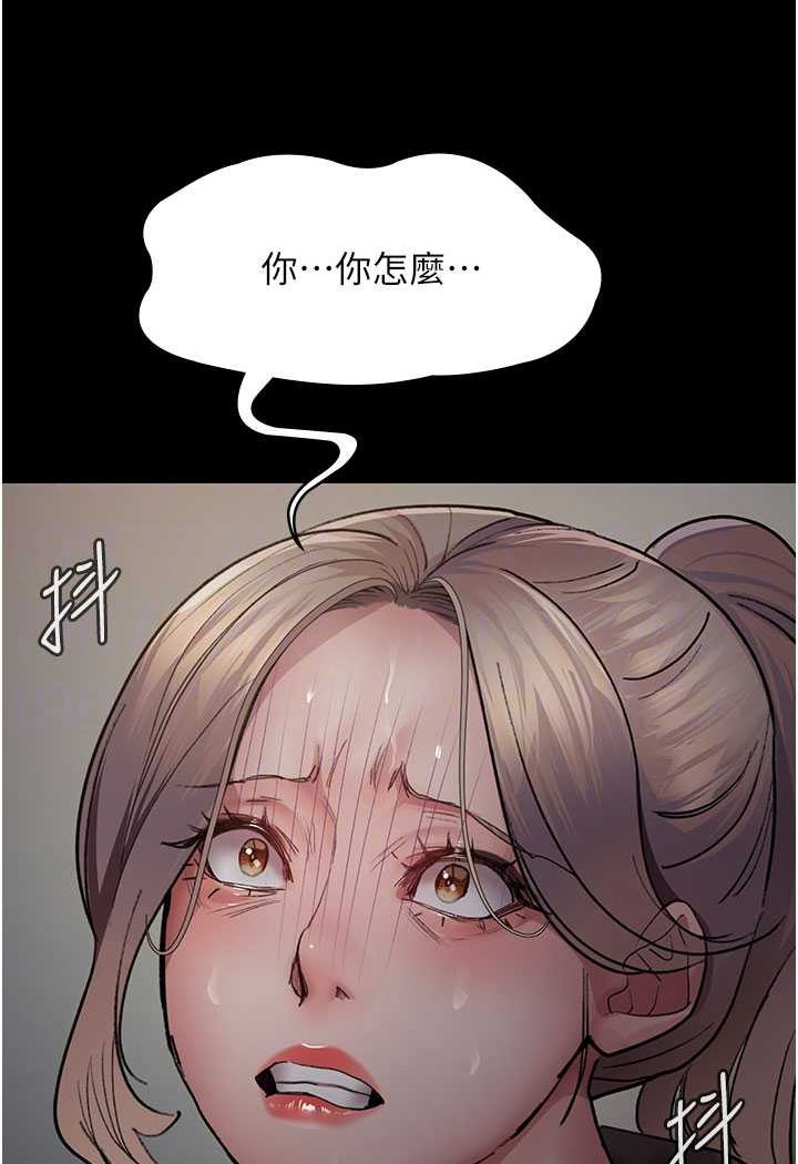 [韩国漫画] 夜间诊疗室 剧情,巨乳大奶#[156P]-69